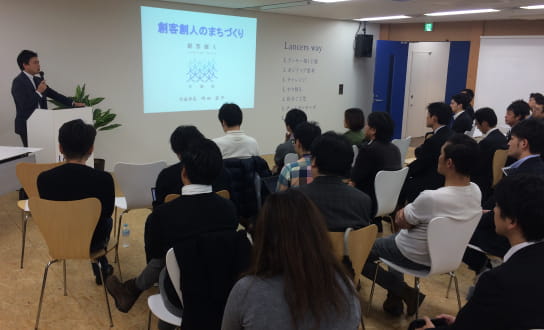 企業及び団体向け研修・講演